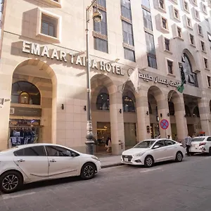  Hotel Emaar Taiba